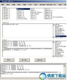 ScmDraft2汉化版 ScmDraft2星际争霸写EUD工具 0.8下载 偶要下载站